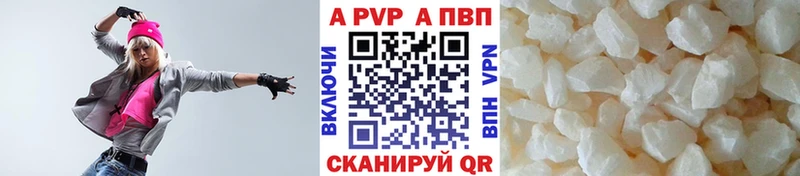 Наркошоп купить Канабис  Alpha-PVP  ГАШИШ  Меф  КОКАИН  Ялта