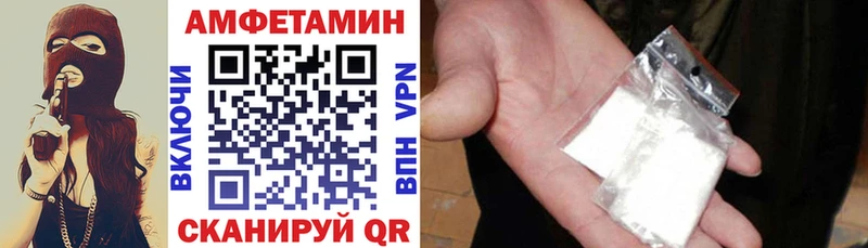 АМФ 97%  Купить  Ялта 