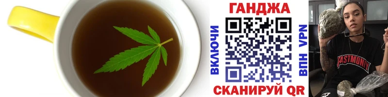 Cannafood конопля  Купить  Ялта 