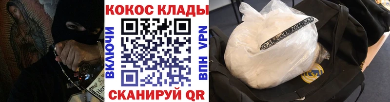Купить где  Ялта  Cocaine Боливия 