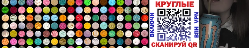 Купить  Ялта  Ecstasy louis Vuitton 