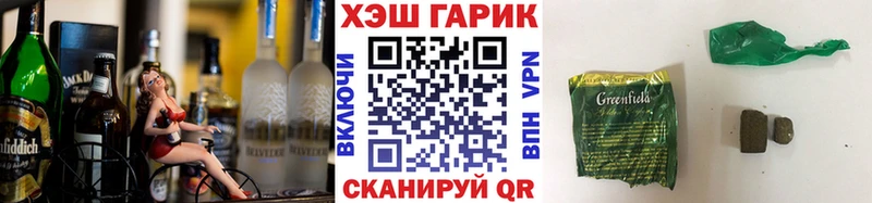 ГАШ ice o lator  Купить  Ялта 