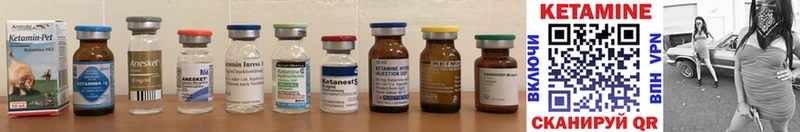Купить  Ялта  Кетамин ketamine 