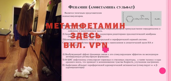 mdma Карпинск