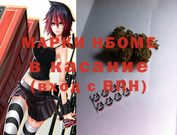 mdma Карпинск