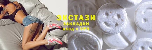 mdma Карпинск