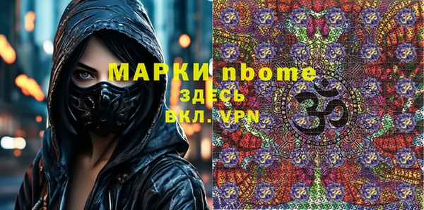 mdma Карпинск