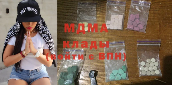 mdma Карпинск