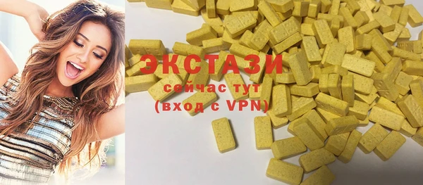 mdma Карпинск