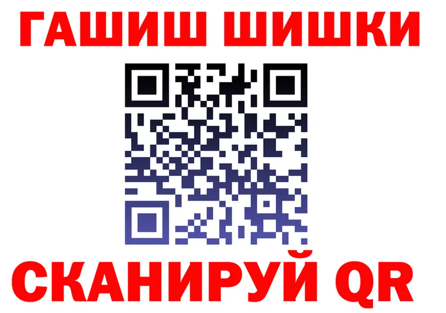 ГАШ Изолятор маркетплейс shop mega Ялта