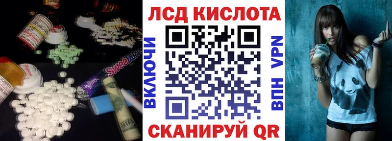 ЛСД экстази ecstasy  Купить где  Ялта 