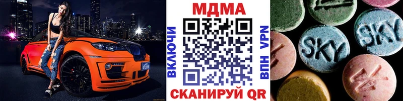 MDMA VHQ  Купить  Ялта 