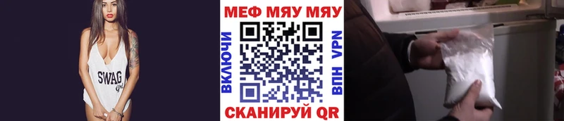 Мефедрон 4 MMC  Купить где  Ялта 