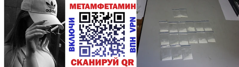 Купить  Ялта  Первитин мет 
