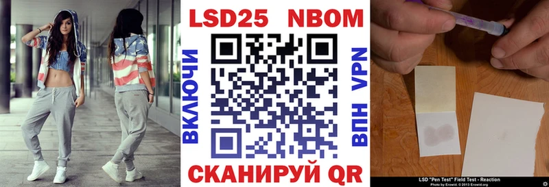 Наркотические марки 1,8мг  Купить где  Ялта 