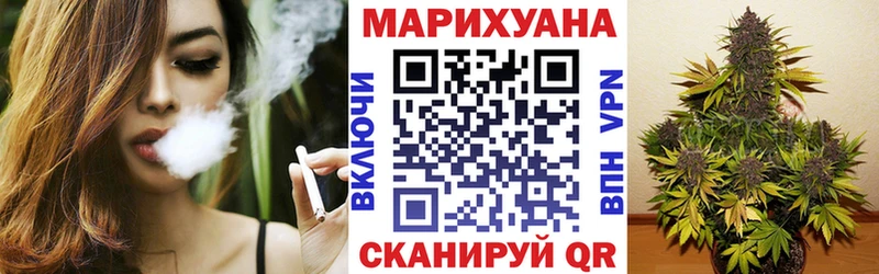 Купить  Ялта  Бошки Шишки планчик 